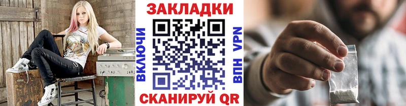Купить наркотик Черемхово Галлюциногенные грибы  КОКАИН  Меф мяу мяу  МАРИХУАНА  Гашиш 