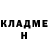 Бутират буратино Rendy Gatho