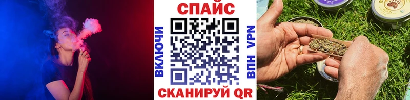 Бутират бутик  Черемхово 