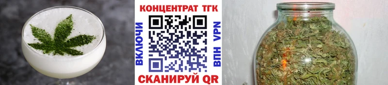 Печенье с ТГК марихуана  Черемхово 