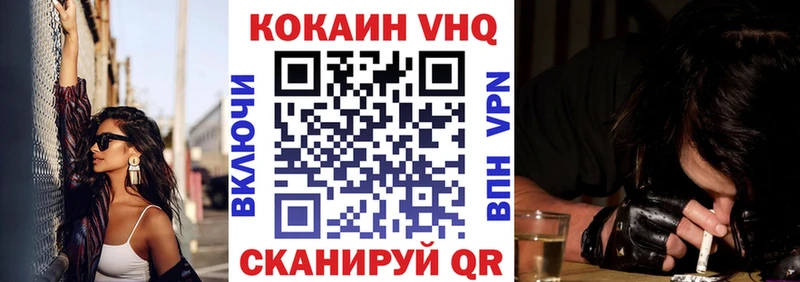 КОКАИН Эквадор  где продают наркотики  Черемхово 