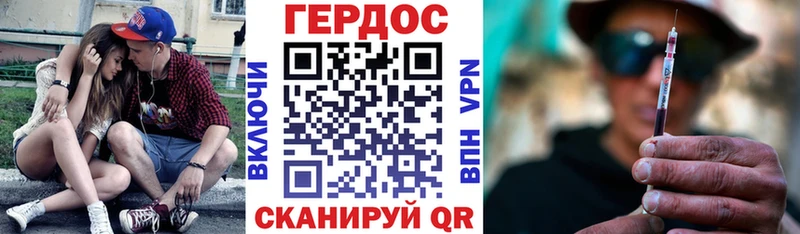 где купить наркоту  Черемхово  ГЕРОИН гречка 
