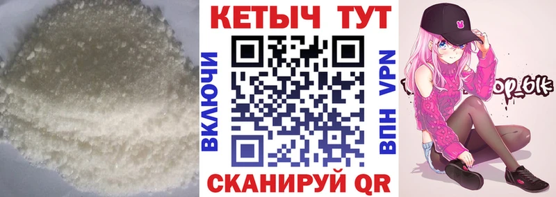 продажа наркотиков  Черемхово  Кетамин ketamine 