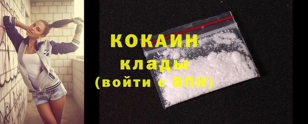 первитин Покачи