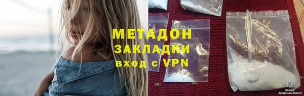 первитин Покачи