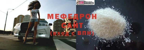 скорость Покровск