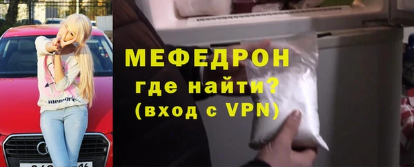 первитин Балахна