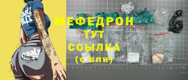 первитин Балахна