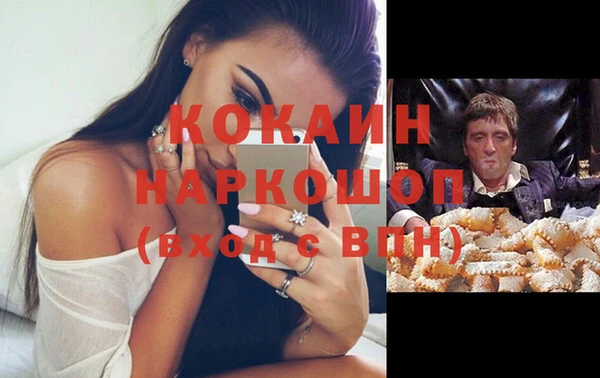 первитин Балахна