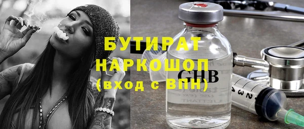соль ск Покров