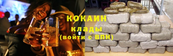 первитин Балахна