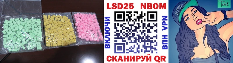 LSD-25 экстази ecstasy  Черемхово 
