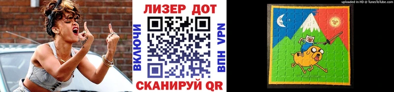 закладки  Черемхово  Марки N-bome 1500мкг 