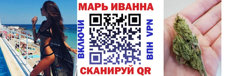 Марихуана конопля Черемхово
